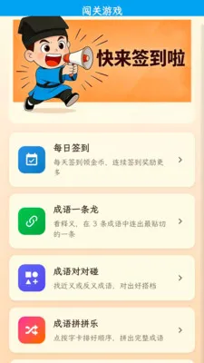 ��Ȥ����2026���°汾v1.0.1.4 ��Ѱ��ͼ3
