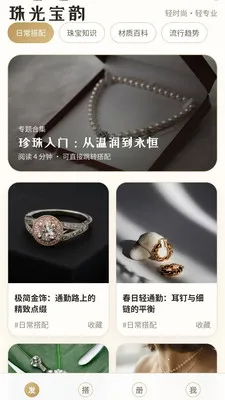 ��ⱦ��(�鱦����APP)v0.1.0.4 �ٷ����ͼ0