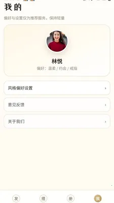 ��ⱦ��(�鱦����APP)v0.1.0.4 �ٷ����ͼ1