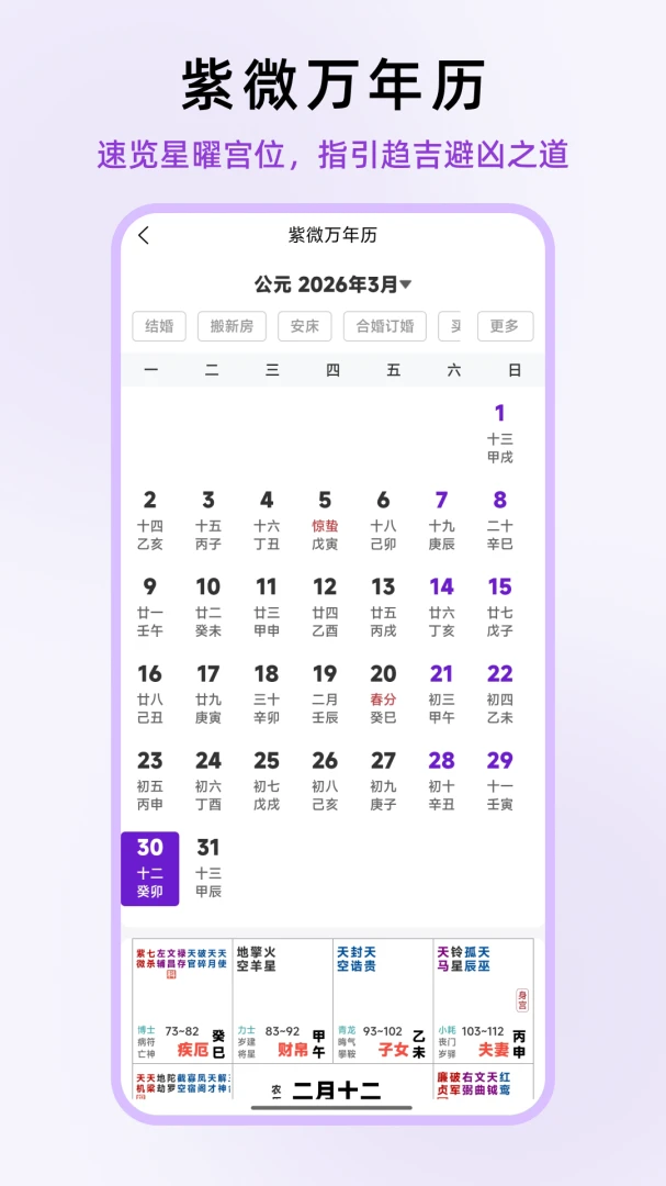 ��ʦ��΢2026�ٷ����°汾v1.0.17 ��׿���ͼ1