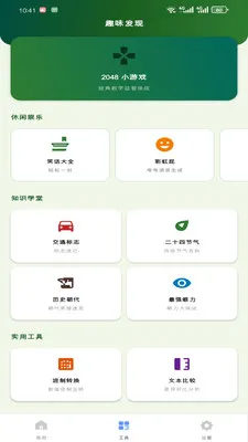 ���������������ֻ���v1.0.0 ��Ѱ��ͼ1