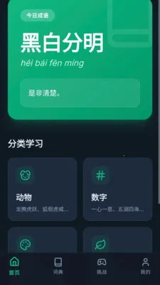 ������(����ѧϰ����)v1.0.0.4 ��Ѱ��ͼ0
