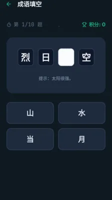 ������(����ѧϰ����)v1.0.0.4 ��Ѱ��ͼ1