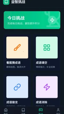 ������(����ѧϰ����)v1.0.0.4 ��Ѱ��ͼ2