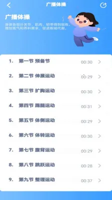 重大英语点读(英语学习辅助)v3.1213.39.2 手机版截图0