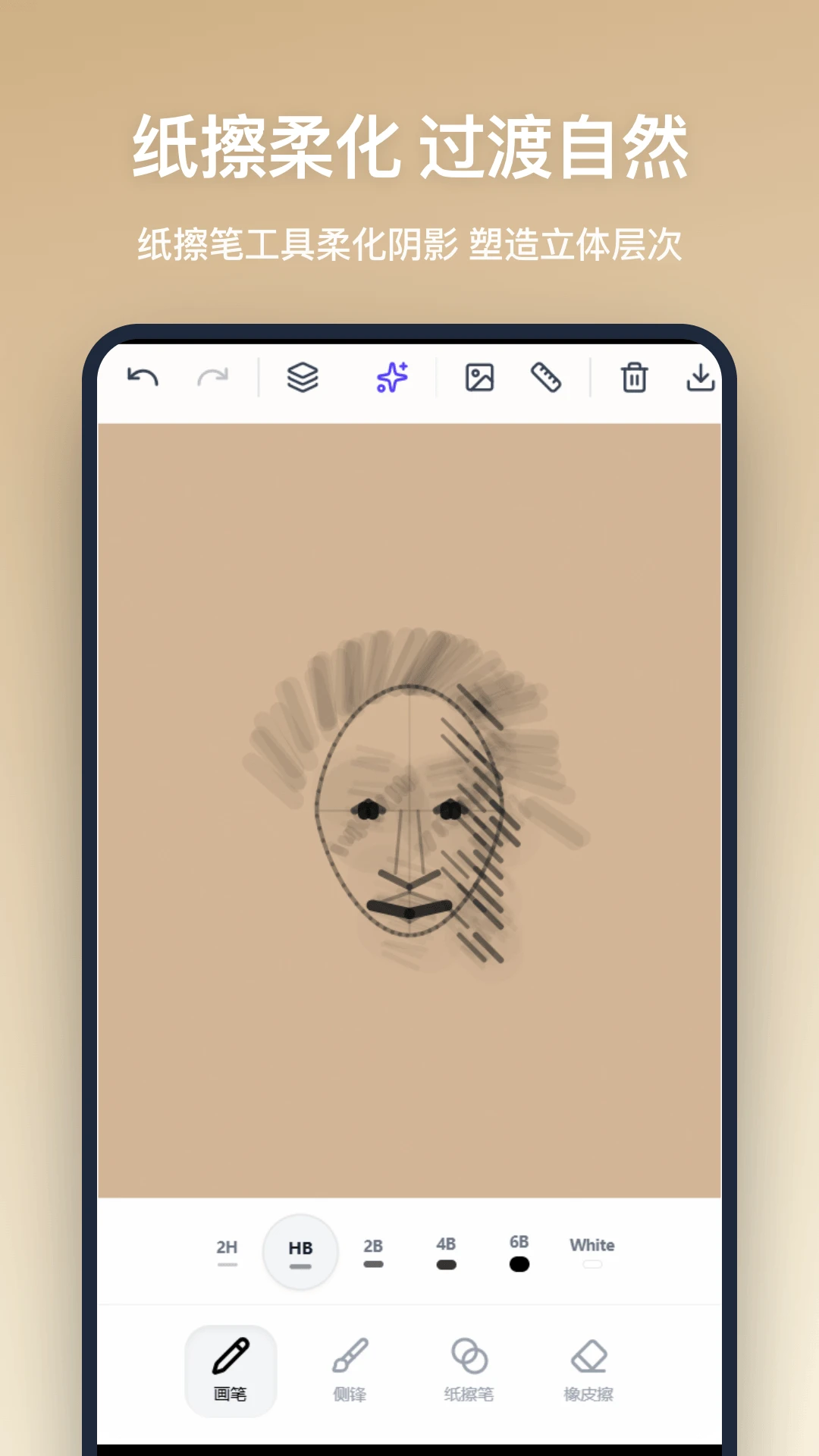 Ǧ�ʻ������ֻ���v1.1.0 ��׿���ͼ2