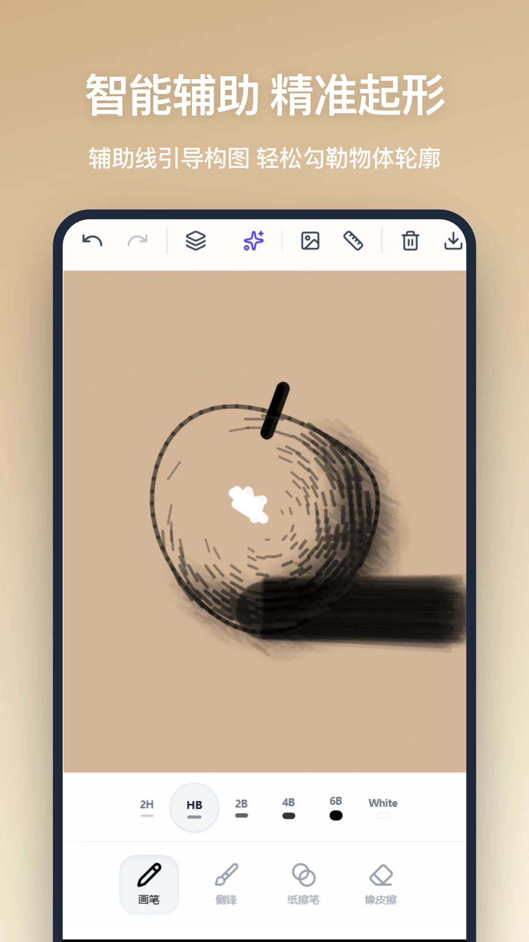 Ǧ�ʻ������ֻ���v1.1.0 ��׿���ͼ0