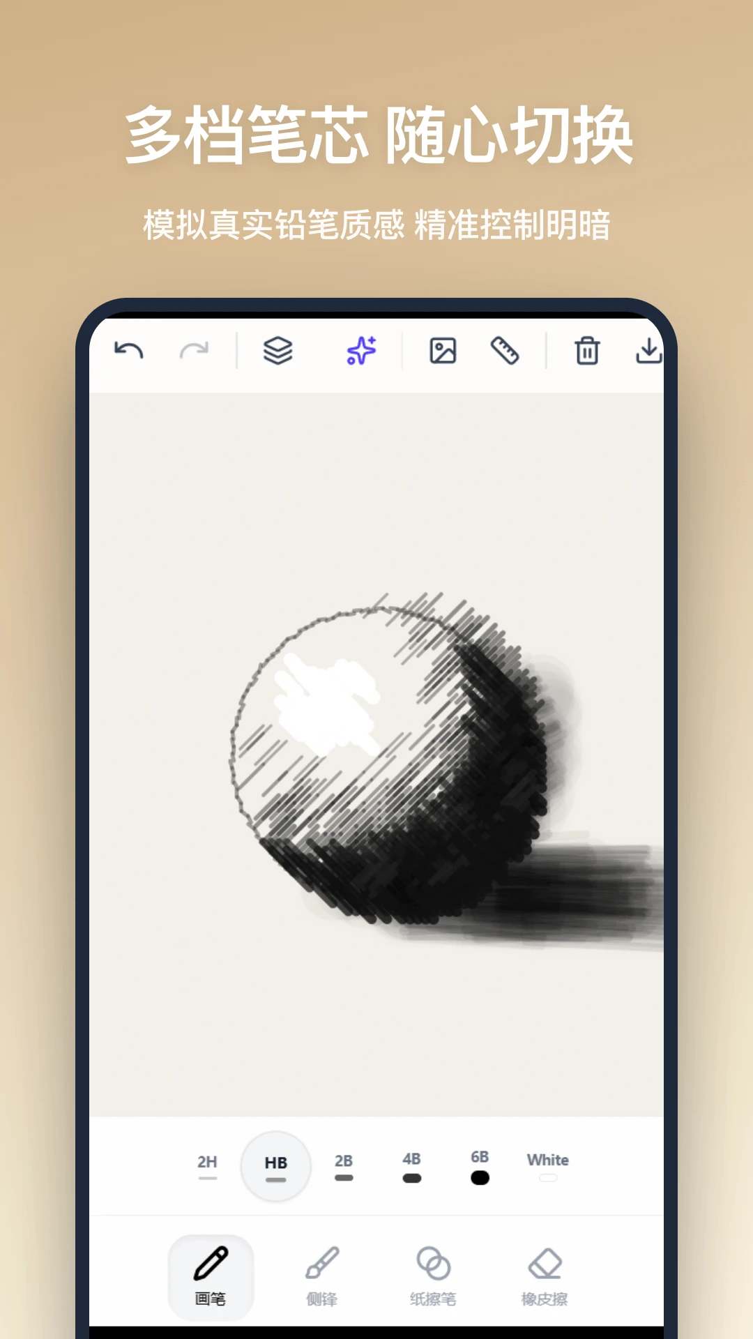 Ǧ�ʻ������ֻ���v1.1.0 ��׿���ͼ1