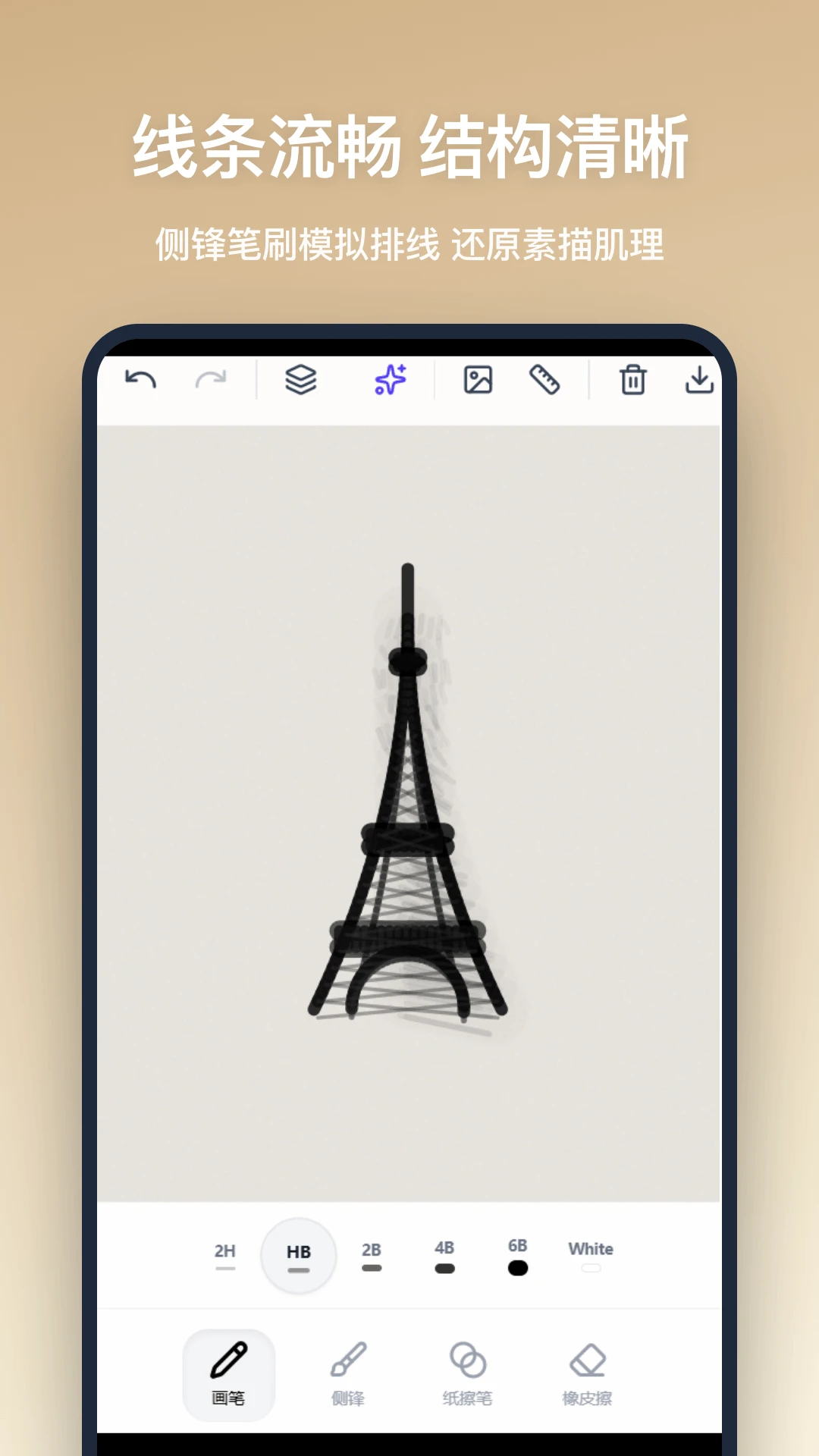Ǧ�ʻ������ֻ���v1.1.0 ��׿���ͼ3