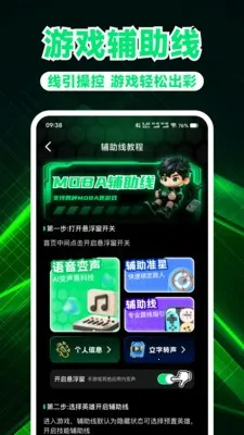 ��Ϸ��������(��Ϸ�Ż�����)v1.0.3 �ٷ����ͼ0
