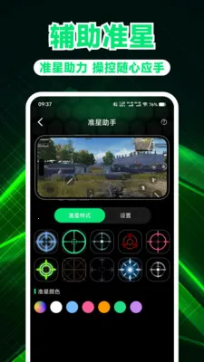 ��Ϸ��������(��Ϸ�Ż�����)v1.0.3 �ٷ����ͼ3