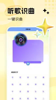 Qing��д���������ռ�2026���°汾v1.5 ��Ѱ��ͼ2