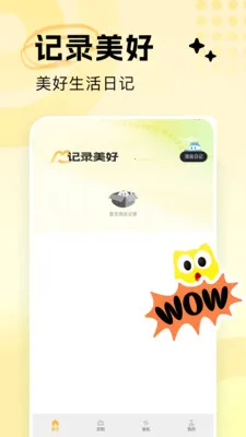 Qing��д���������ռ�2026���°汾v1.5 ��Ѱ��ͼ0