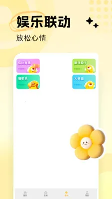 Qing��д���������ռ�2026���°汾v1.5 ��Ѱ��ͼ1