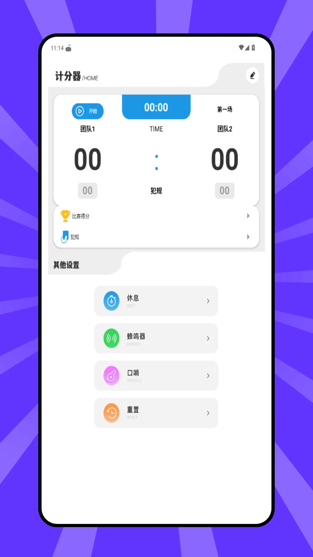 ƹ�������ֻ���v1.0.0 �ٷ����ͼ0