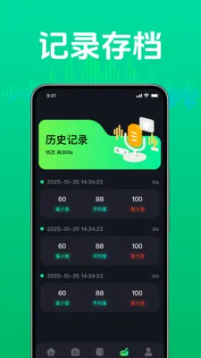 �ճ������������2026���°汾v4.1 �ֻ����ͼ0