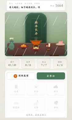 ������ָ�������ȡ����2026���°汾v1.0.38 ��׿���ͼ1