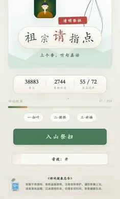 ������ָ�������ȡ����2026���°汾v1.0.38 ��׿���ͼ2