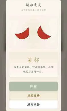 ������ָ�������ȡ����2026���°汾v1.0.38 ��׿���ͼ3