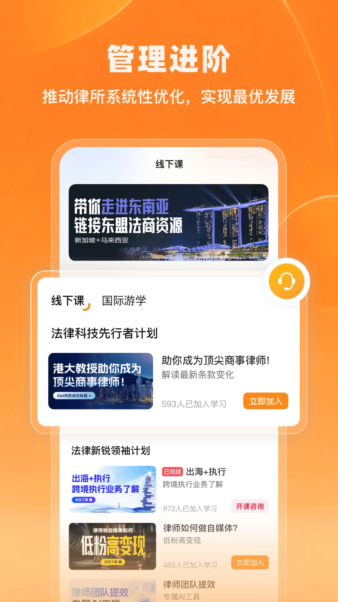 iCourt��ѧ2026���°汾v2.1.5 ��Ѱ��ͼ3