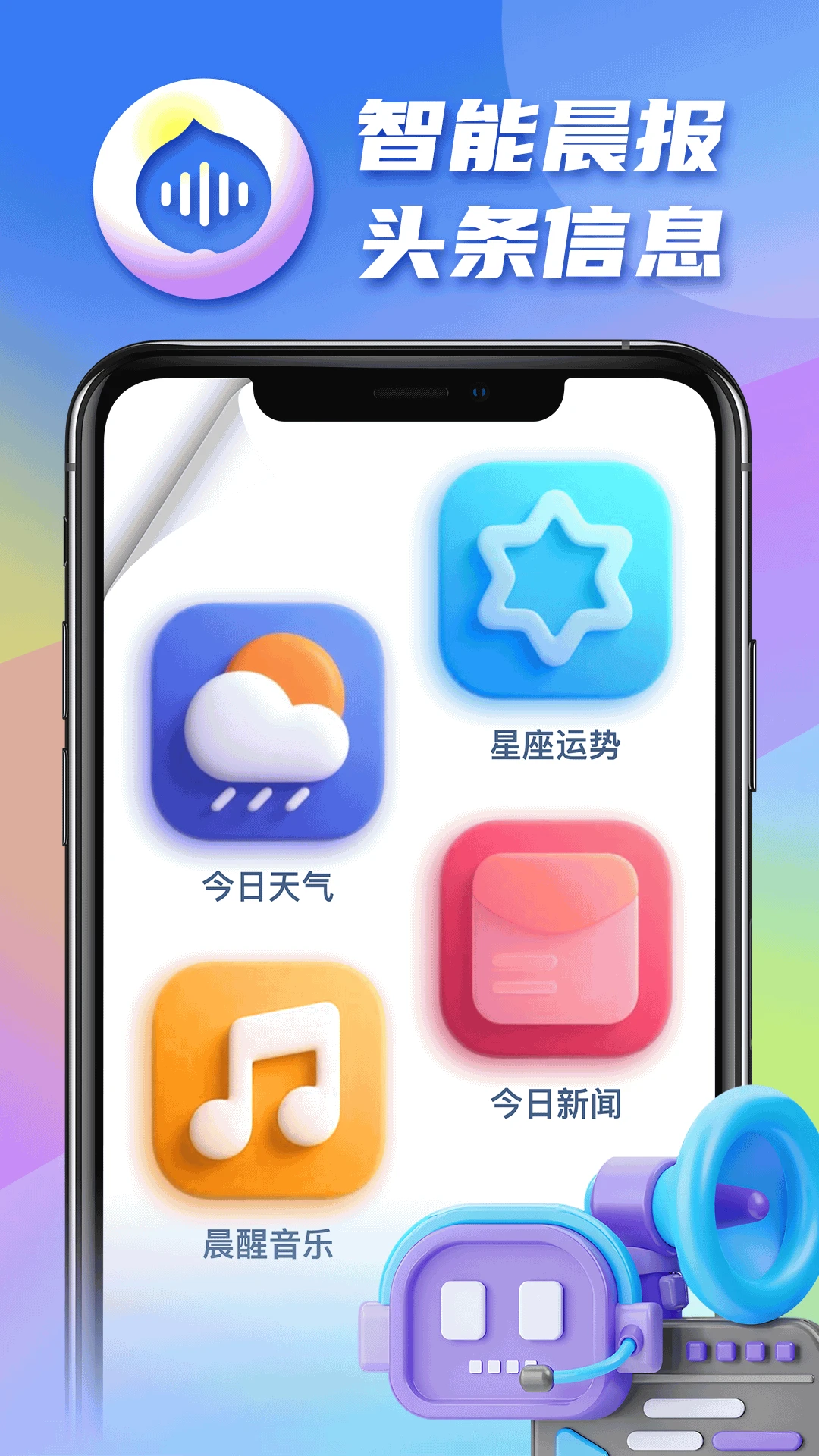 �������2026�ٷ�����v1.0.18 �ٷ����ͼ3