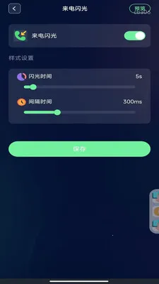 ����������������ֻ���v1.0.0 �ֻ����ͼ0