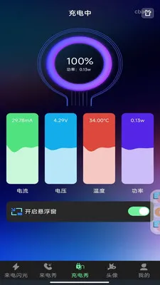 ����������������ֻ���v1.0.0 �ֻ����ͼ1