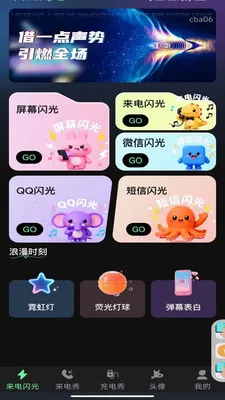 ����������������ֻ���v1.0.0 �ֻ����ͼ3