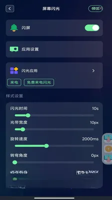 ����������������ֻ���v1.0.0 �ֻ����ͼ2