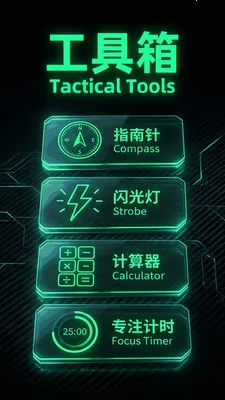 手电筒真亮2026最新版本v1.0 官方版截图0