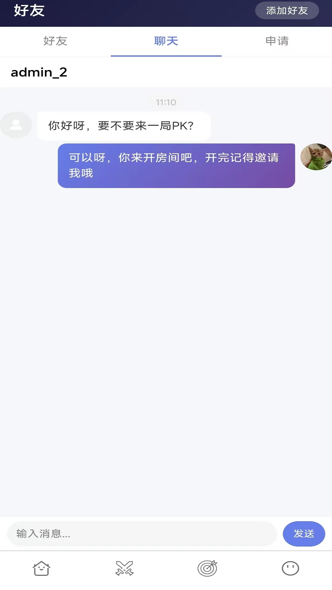 �ʸ���ĸ(����ѧϰ����)v1.1.8 ��Ѱ��ͼ2