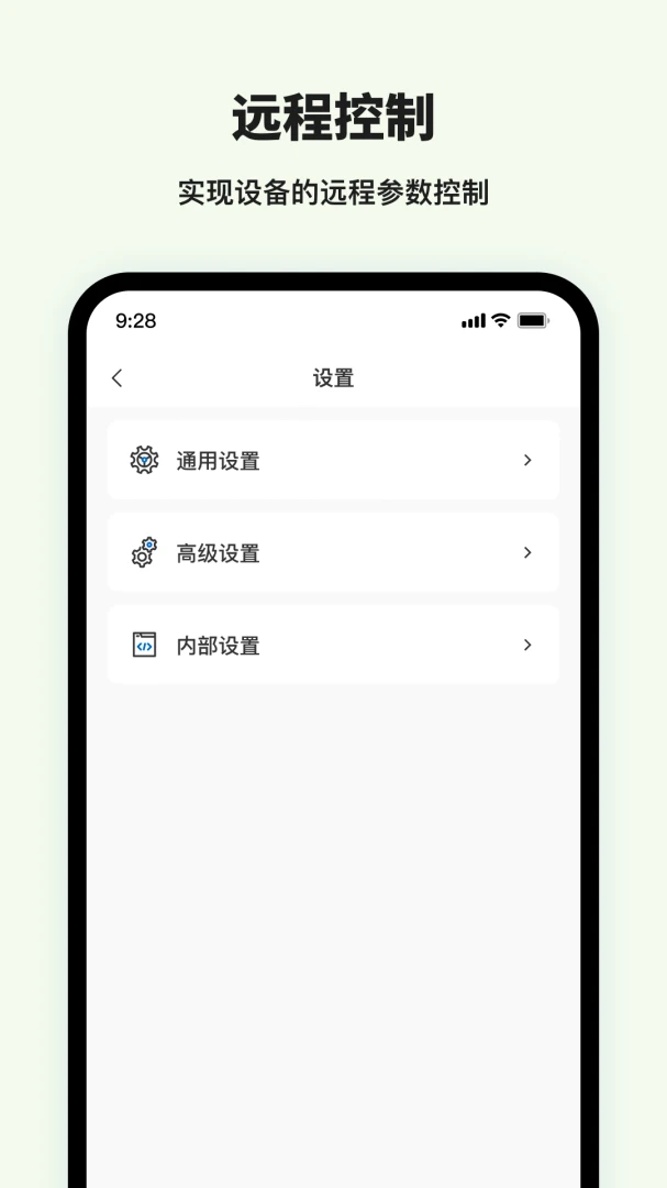 合康新能云2026官方正版v1.6.4 安卓版截图0