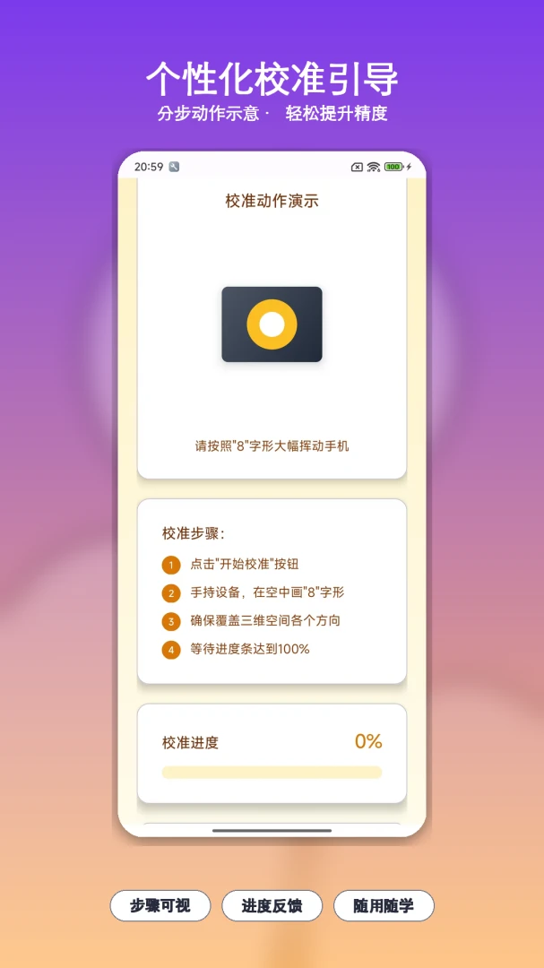 周易罗盘指南针(方位格局分析工具)v1.15 免费版截图3