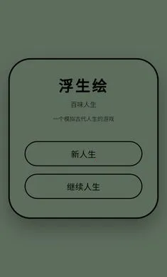 �������ζ����(�ŷ�����������Ϸ)v1.0.1 ��׿���ͼ0