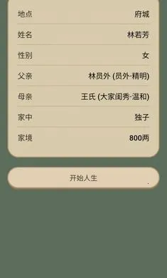 �������ζ����(�ŷ�����������Ϸ)v1.0.1 ��׿���ͼ1