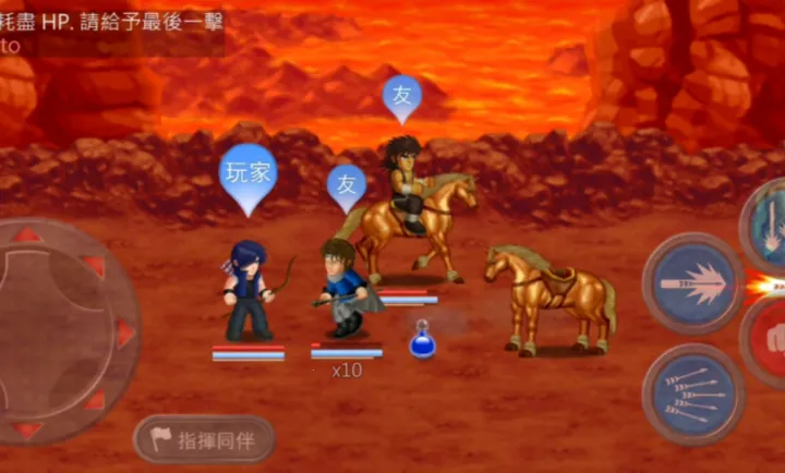 HFӢ�۴���ս����֮ս�����ֻ���v1.0 ��Ѱ��ͼ2