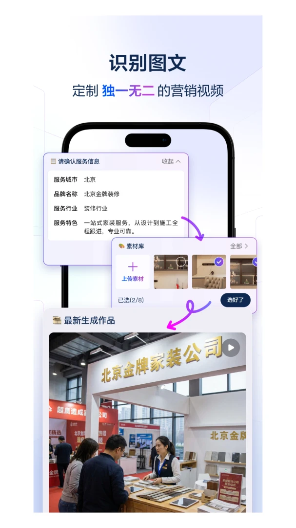 大师兄AI2026官方最新版本v4.3.1 手机版截图0