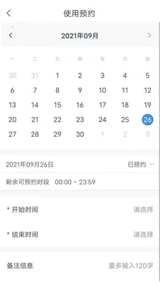 �����س�����(������������)v1.0.27 ��Ѱ��ͼ0