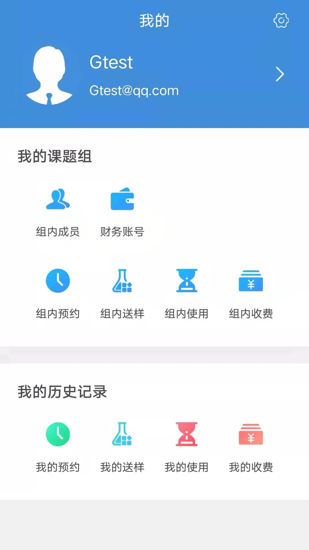 �����س�����(������������)v1.0.27 ��Ѱ��ͼ2