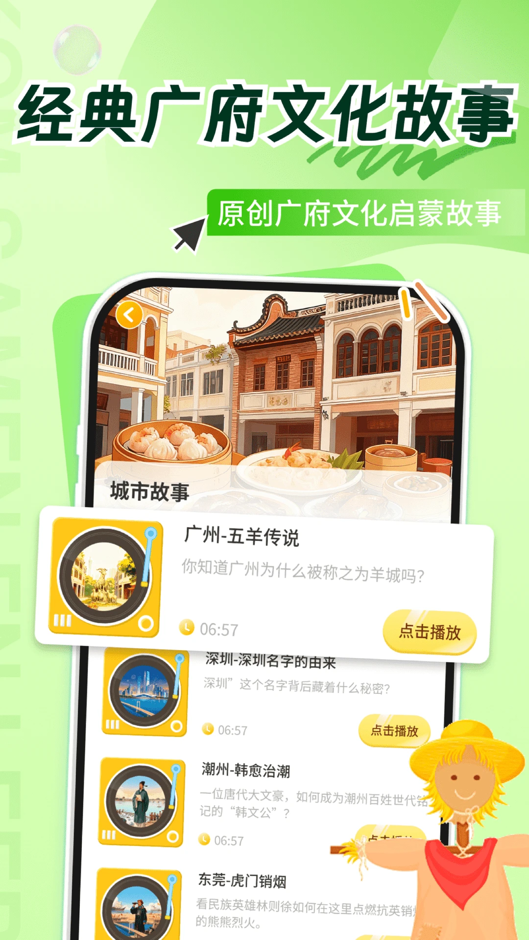 ͯ�㱦��ѧ����2026���°汾v1.0.9 ��Ѱ��ͼ2