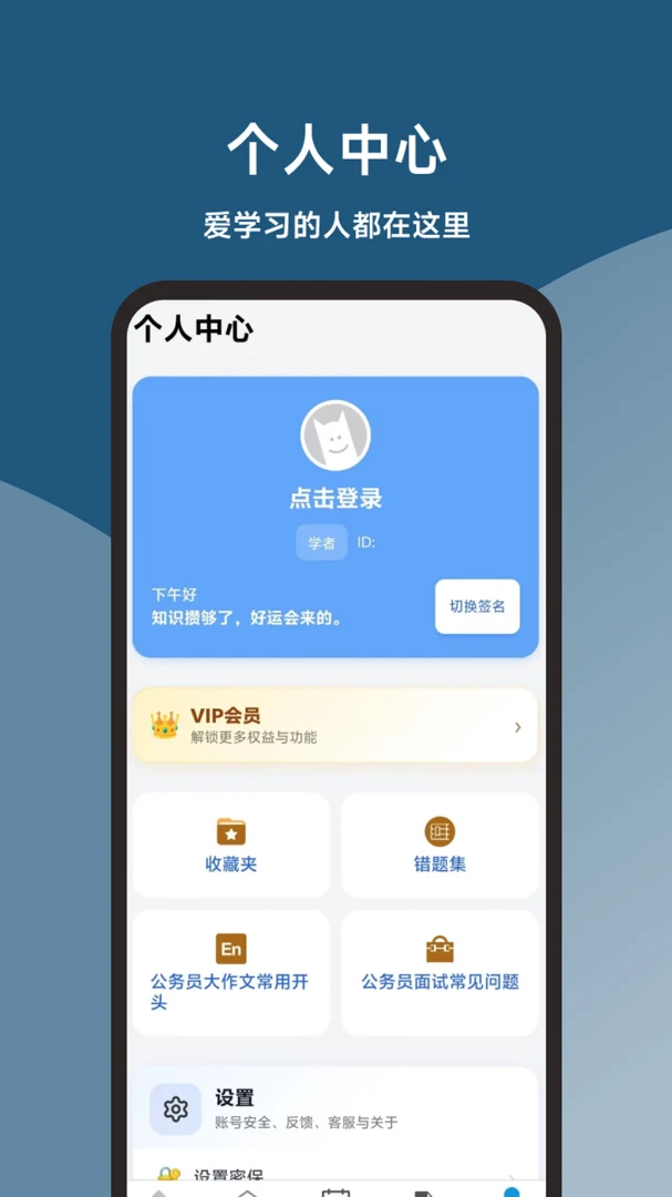 ��������2026�ٷ�����v1.1.0 �ٷ����ͼ0