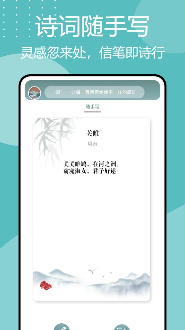ʫ�豾�㼯2026���°汾v1.0.10 �ٷ����ͼ0