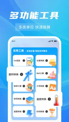 ȼ���Ѽ���ָ��(ȼ�����ù���)v1.0.5 �ٷ����ͼ0
