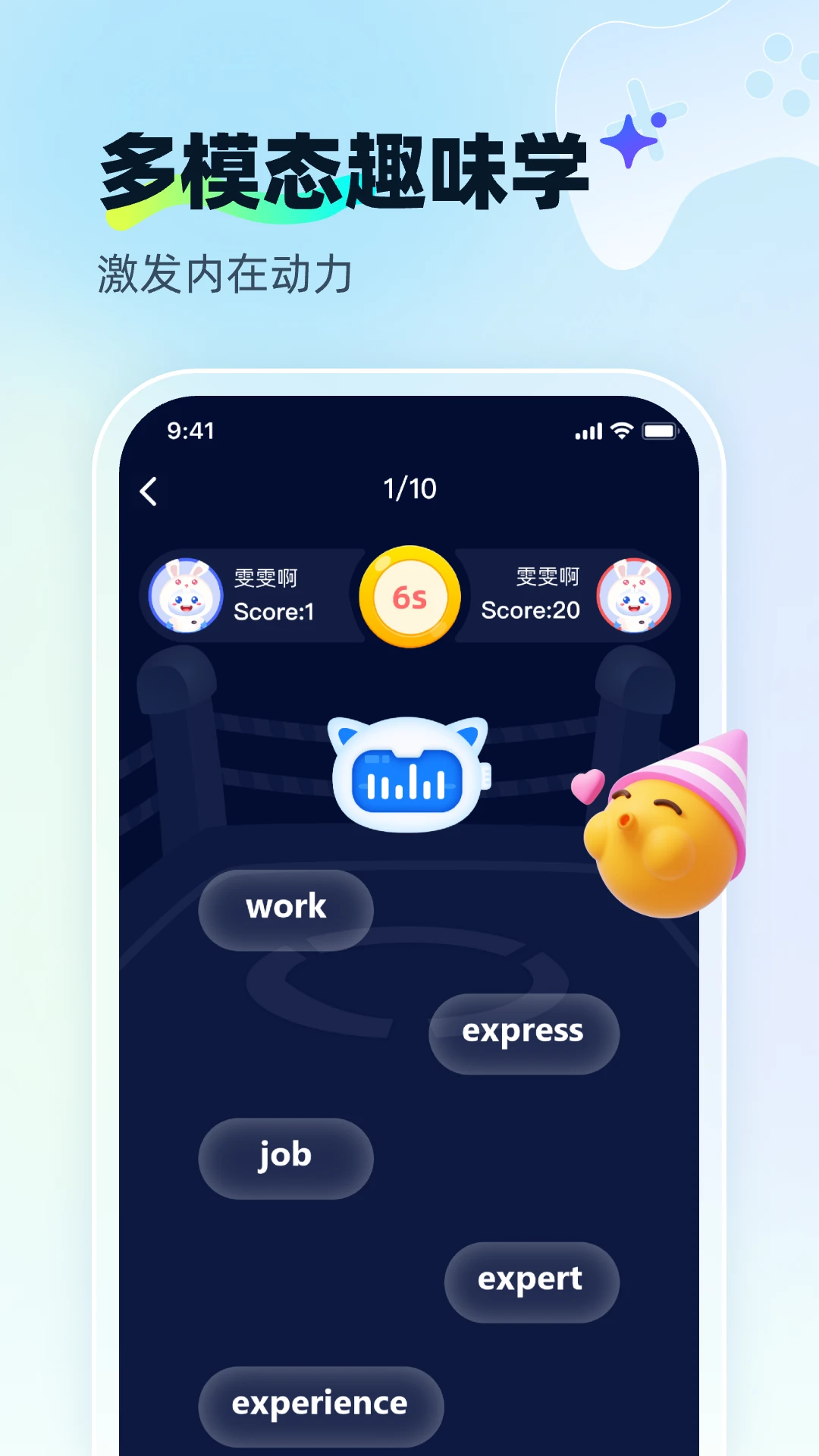 ��ѧ��AI�����ֻ���v1.2.0 �ٷ����ͼ0
