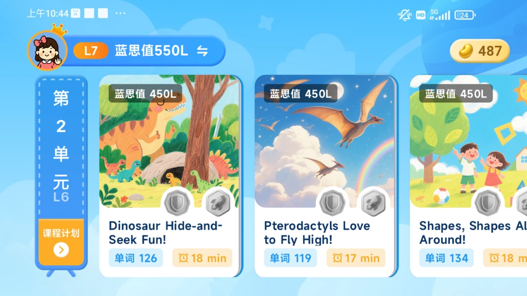 ����Ӣ��2026���°汾v1.6.1 ��Ѱ��ͼ2