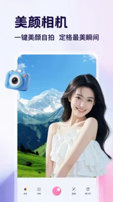 �ֽǷ�װ�����(������������)v1.4 �ֻ����ͼ1