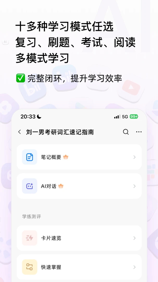 蜂鸟轻记2026官方正版v3.0.7 手机版截图2