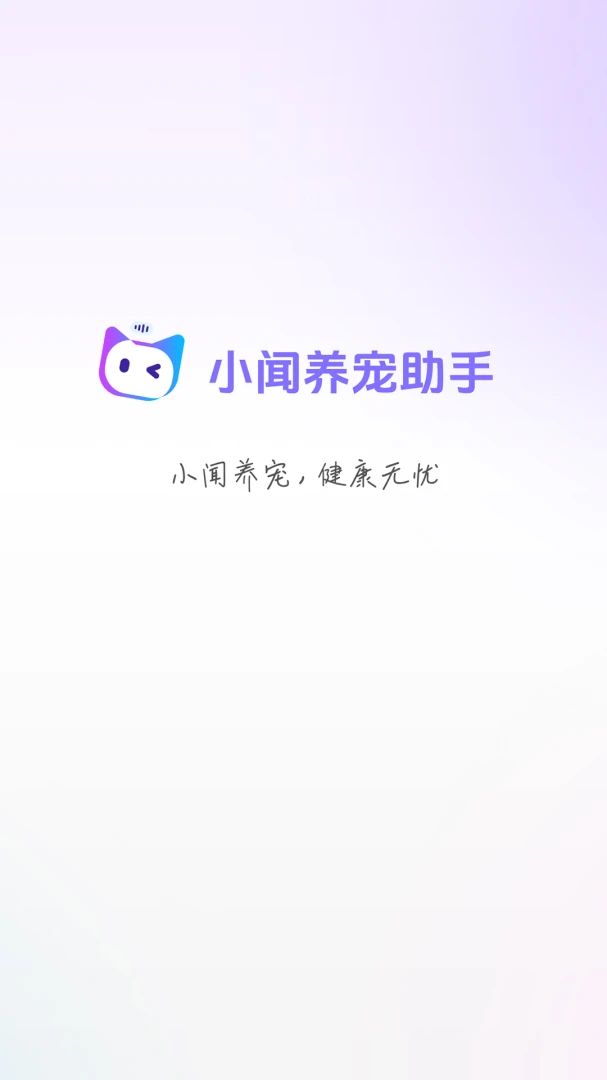 С����������(AI�������)v1.0.19 ��Ѱ��ͼ1