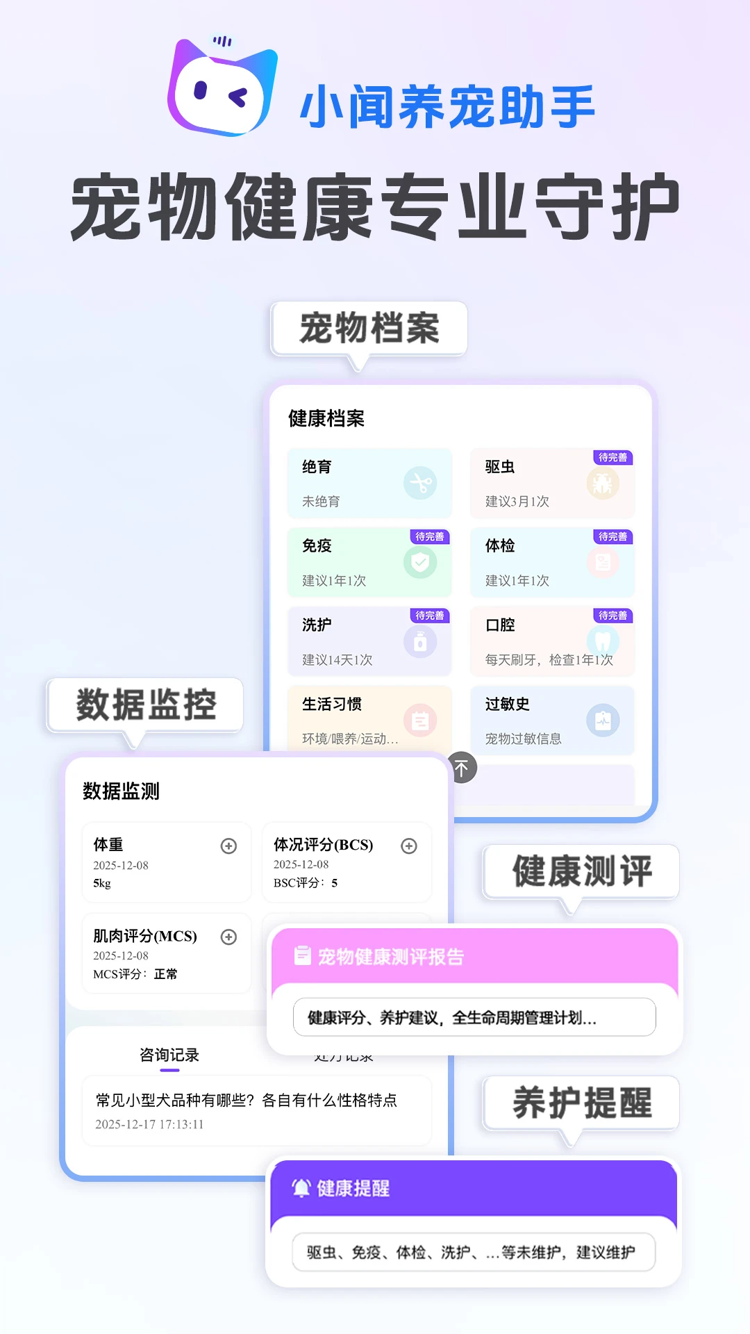 С����������(AI�������)v1.0.19 ��Ѱ��ͼ3