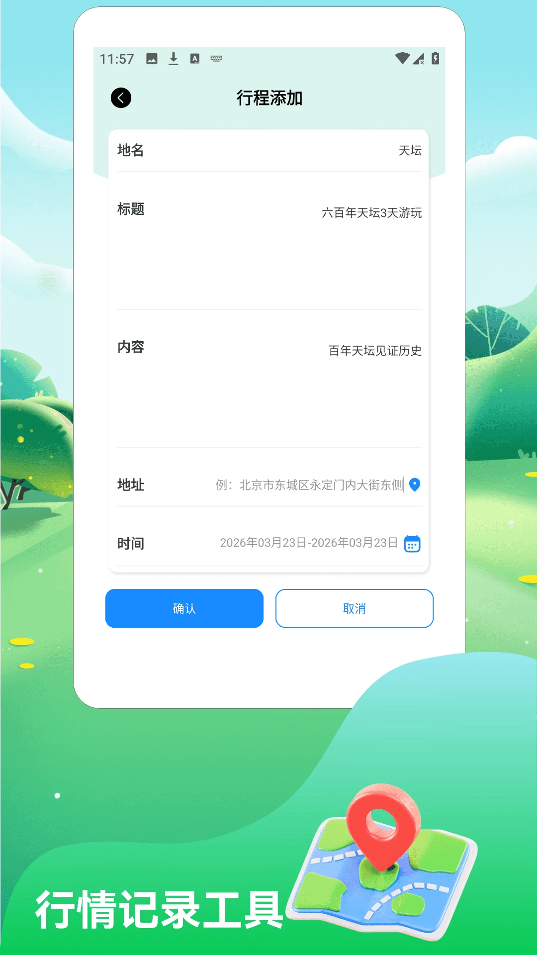 һ·˳������(���й�������)v1.3 ��Ѱ��ͼ1